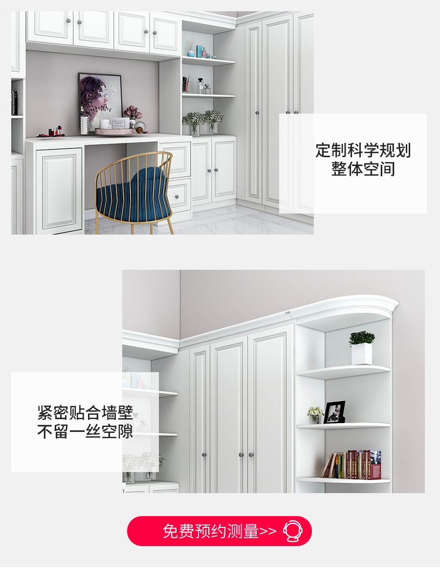 星空梵高整體定制衣帽間 盧斯之光·德式門芯衣帽間