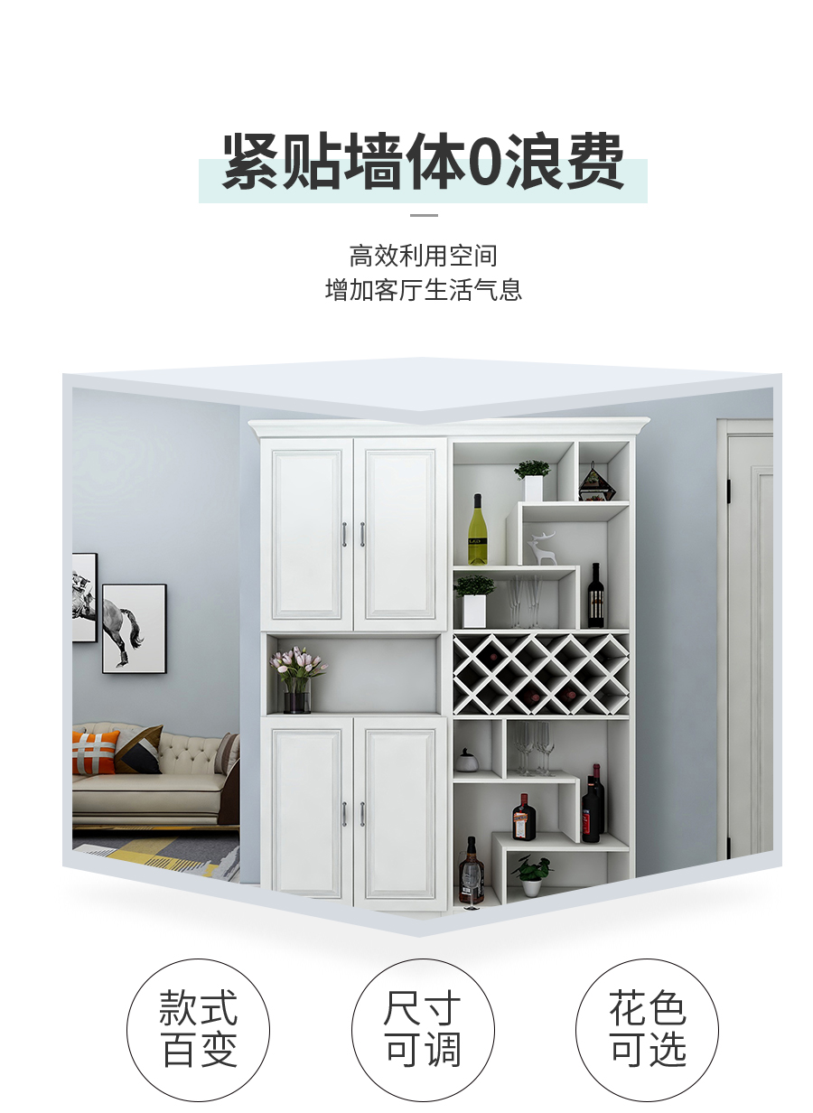 星空梵高整體定制酒柜 盧斯之光·德式門芯酒柜