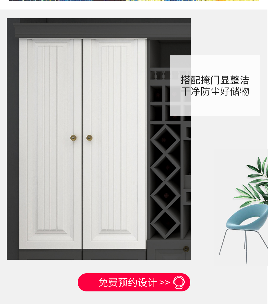 星空梵高定制酒柜 費(fèi)爾旋律·XS17-11酒柜