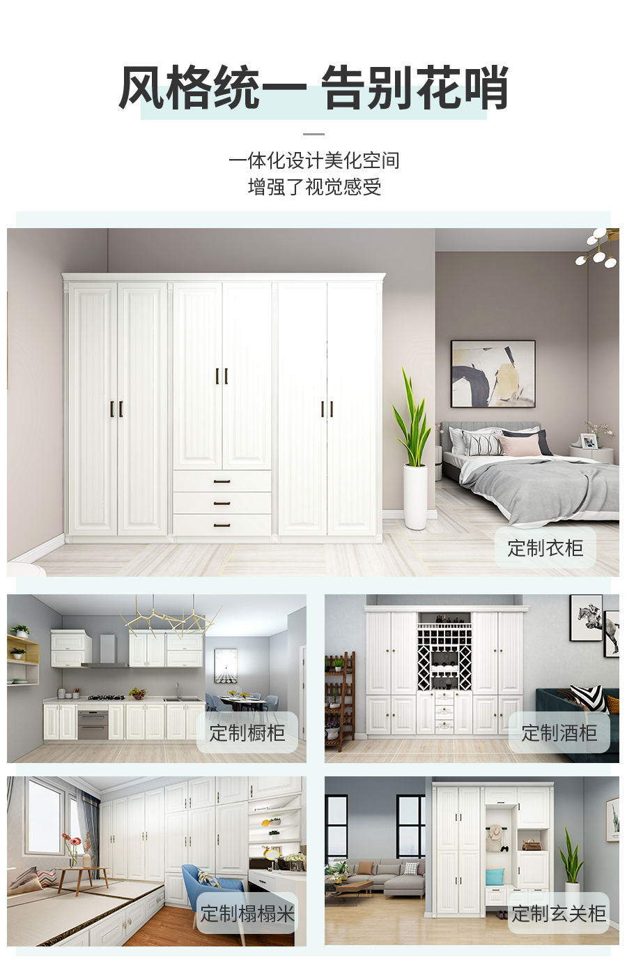 星空梵高整體定制衣柜 費爾旋律·XS17-11-衣柜