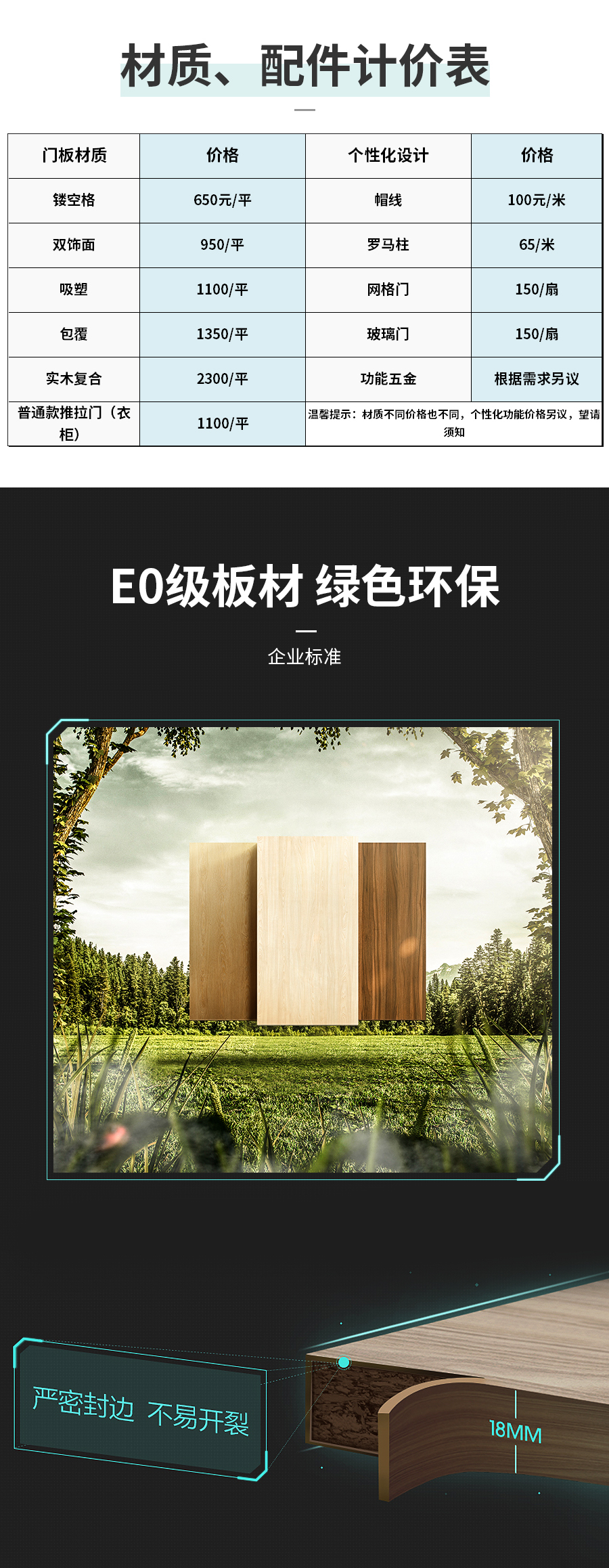 星空梵高現(xiàn)代簡(jiǎn)約定制玄關(guān)柜 費(fèi)爾旋律·XS17-11玄關(guān)柜