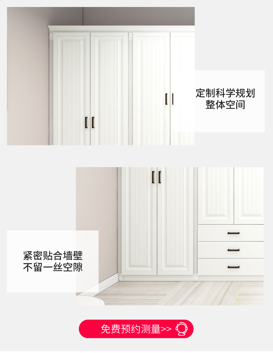 星空梵高整體定制衣柜 費爾旋律·XS17-11-衣柜