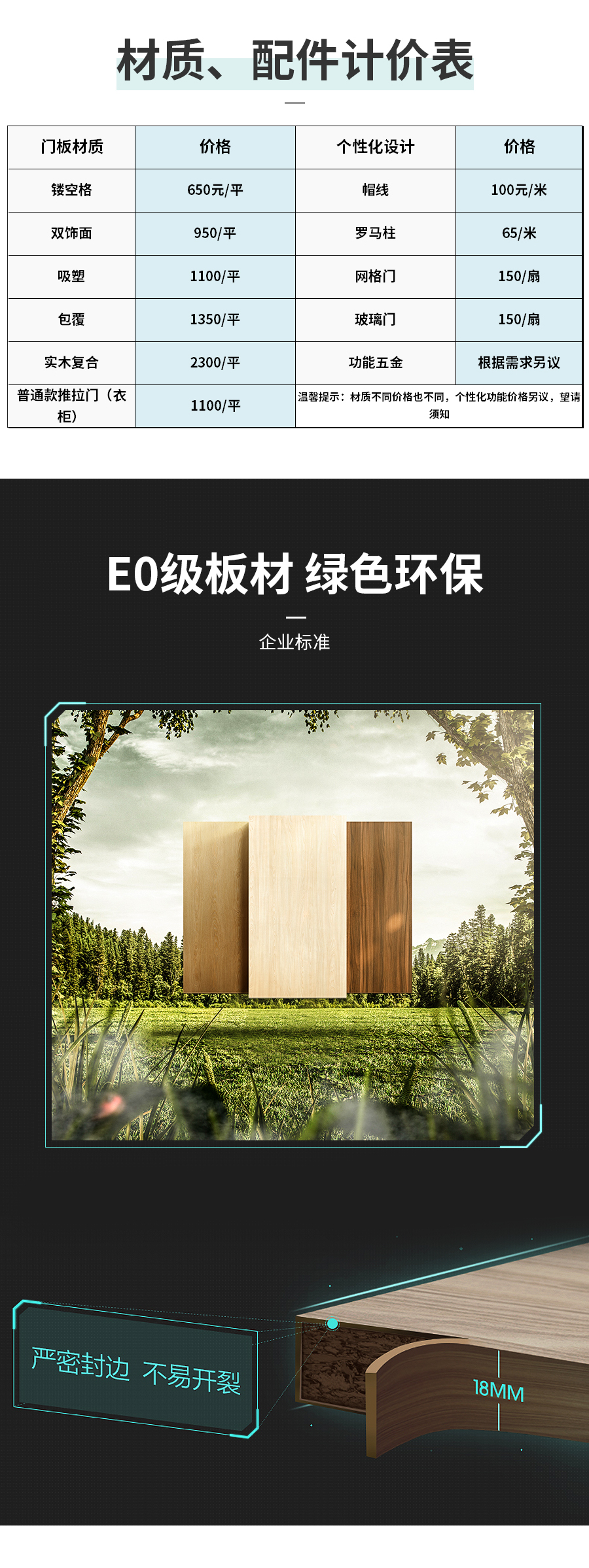 星空梵高整體定制酒柜 萊本星光·XS17-10酒柜