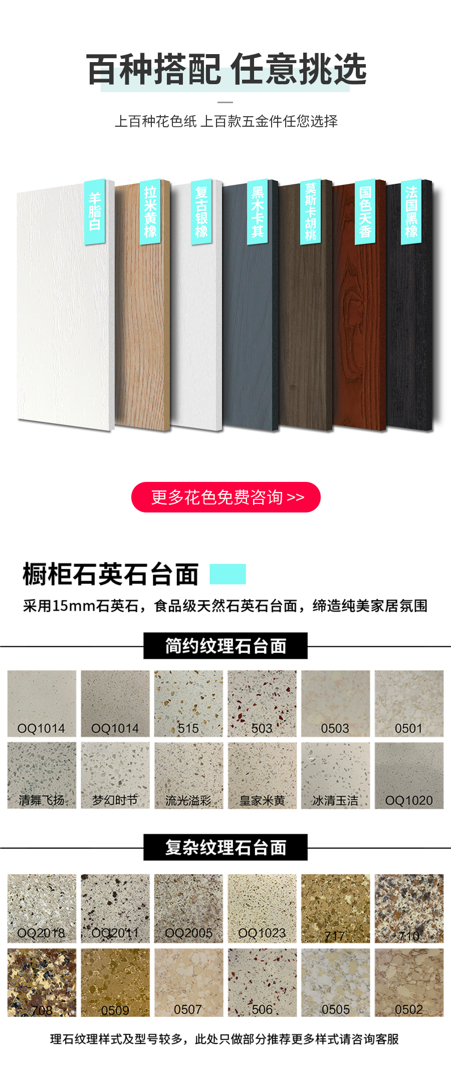 星空梵高定制酒柜 巴克卡爾·玉石白+艾格黃橡酒柜