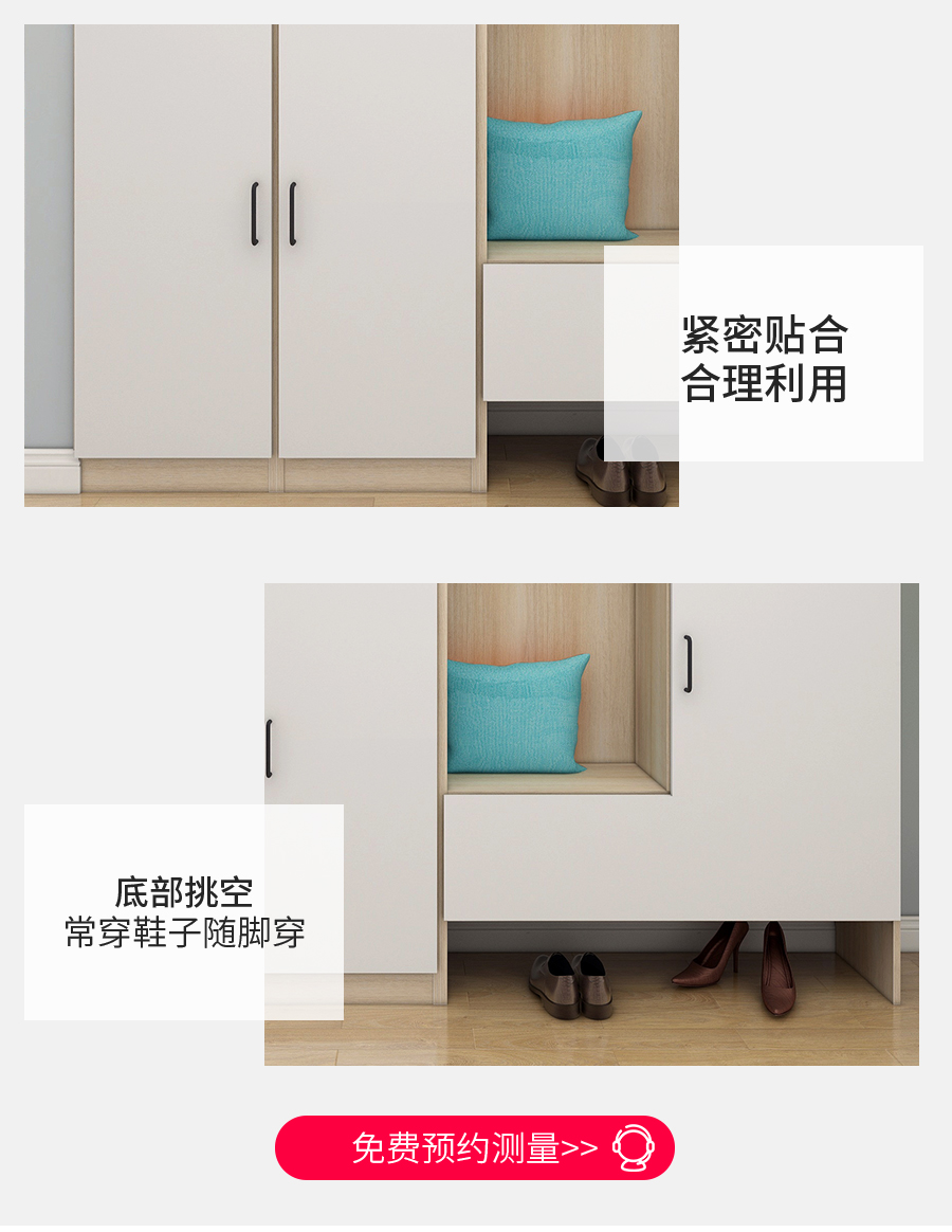 星空梵高定制玄關(guān)柜 巴克卡爾·玉石白+艾格黃橡玄關(guān)柜