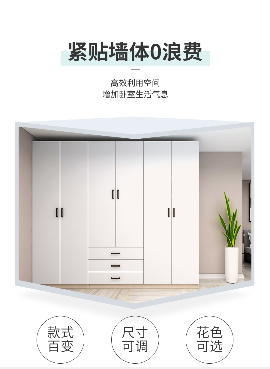 星空梵高定制衣柜 巴克卡爾·玉石白+艾格黃橡衣柜