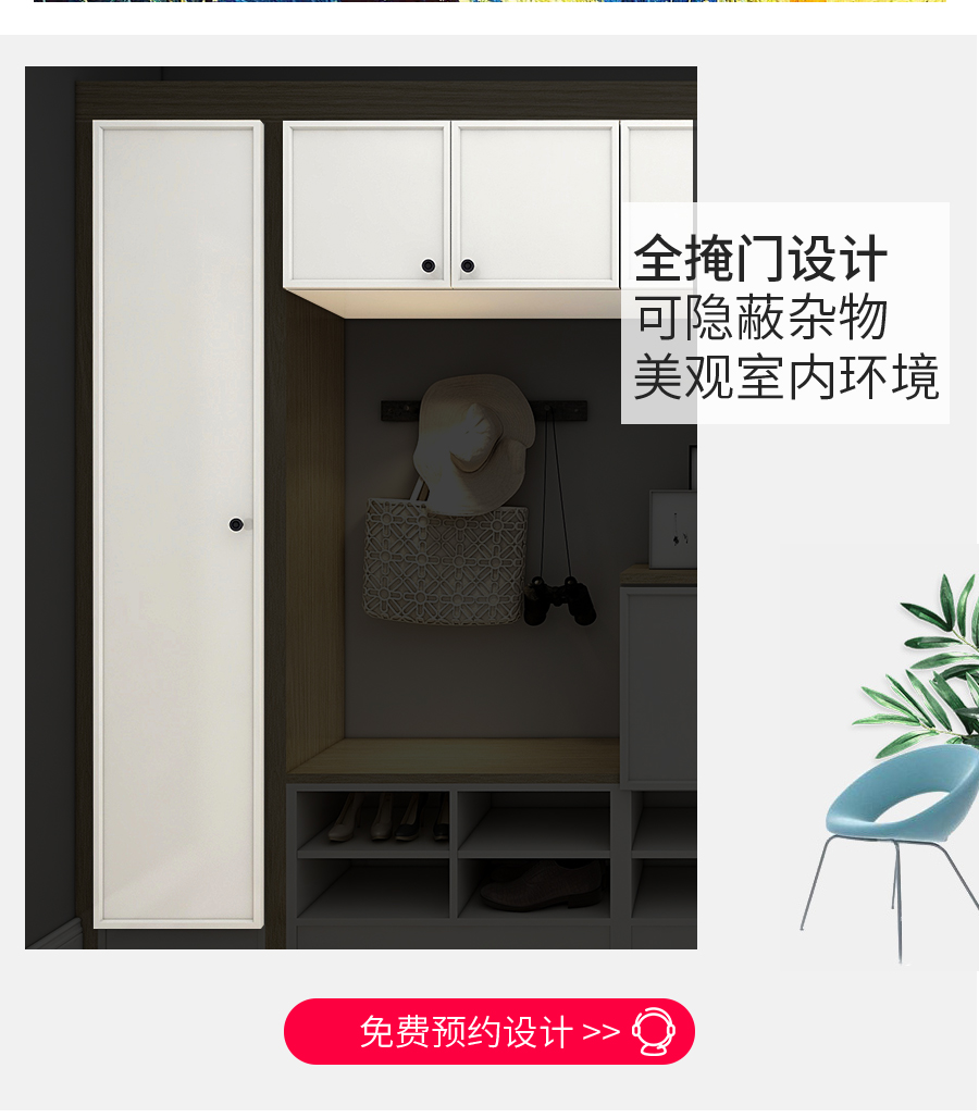 星空梵高定制玄關(guān)柜 哈萊格調(diào)·X-1玄關(guān)柜