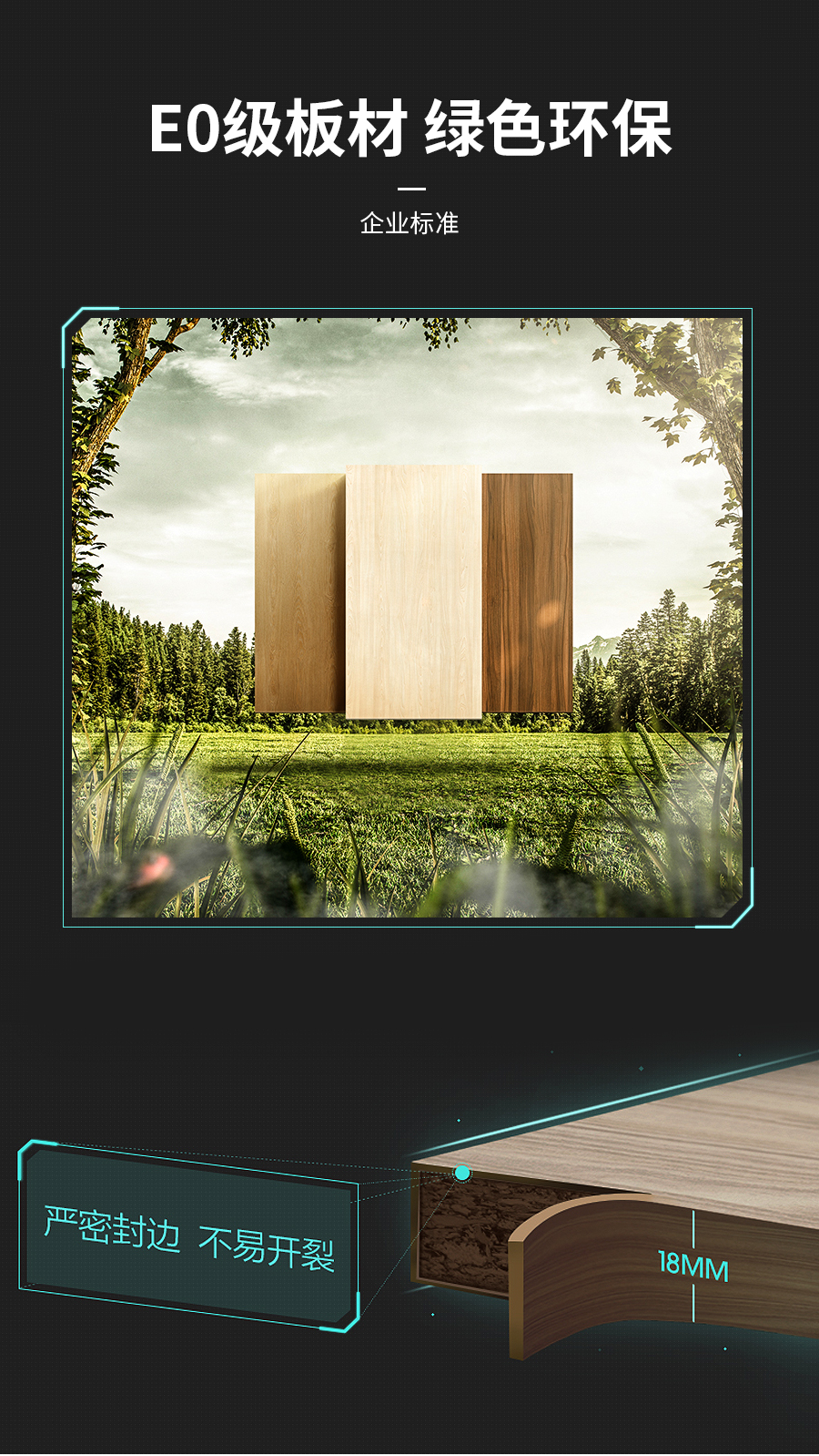 星空梵高定制櫥柜 拉納星空·古色古橡櫥柜