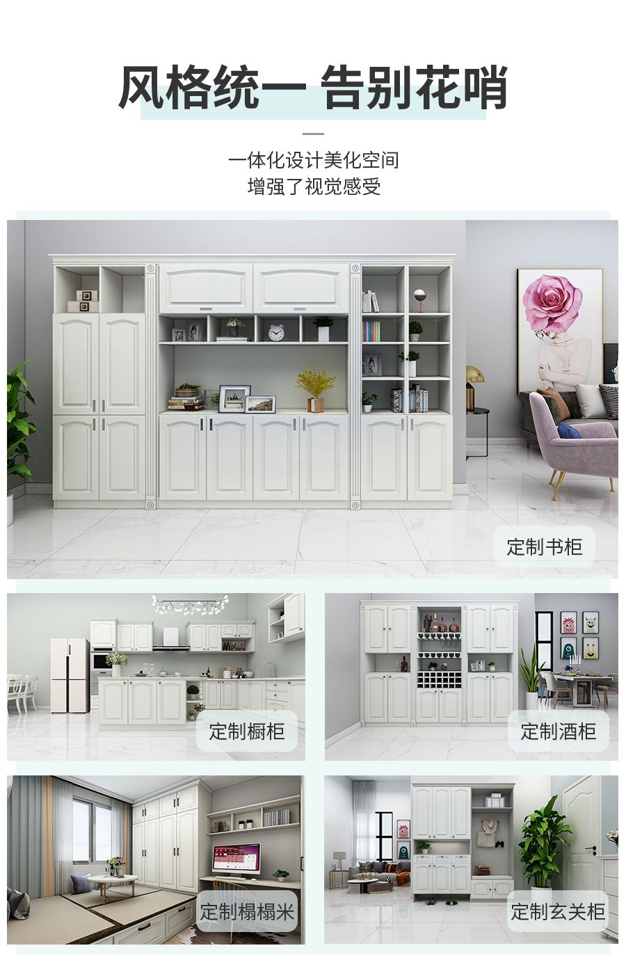 星空梵高整體定制書柜 萊本星光·XS17-10書柜