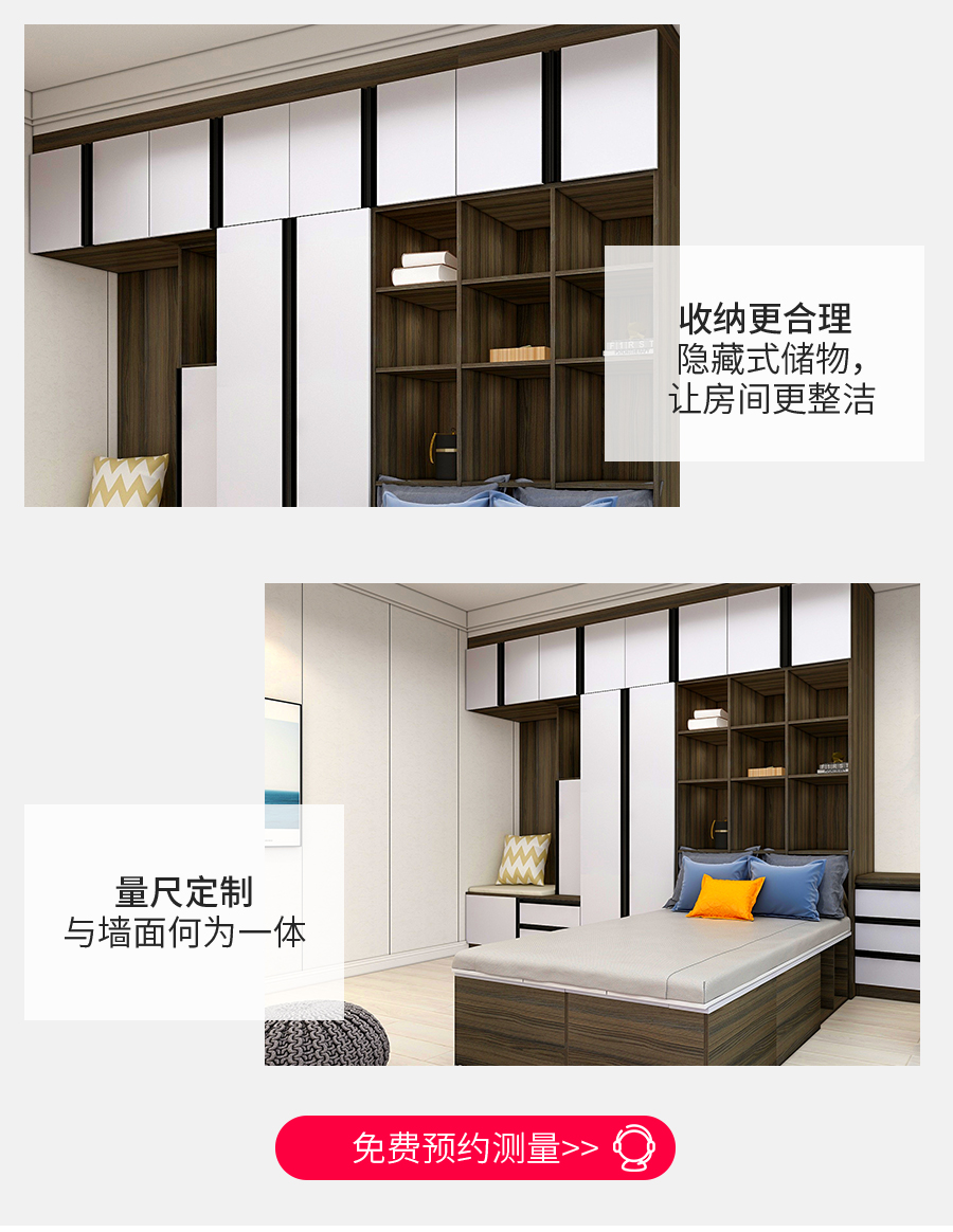 星空梵高定制榻榻米 拉納星空·古色古橡榻榻米