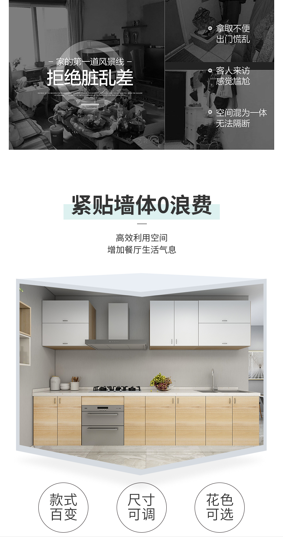 星空梵高整體定制櫥柜 巴克卡爾·玉石白+艾格黃橡櫥柜