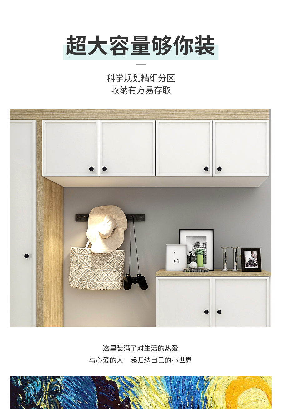 星空梵高定制玄關(guān)柜 哈萊格調(diào)·X-1玄關(guān)柜