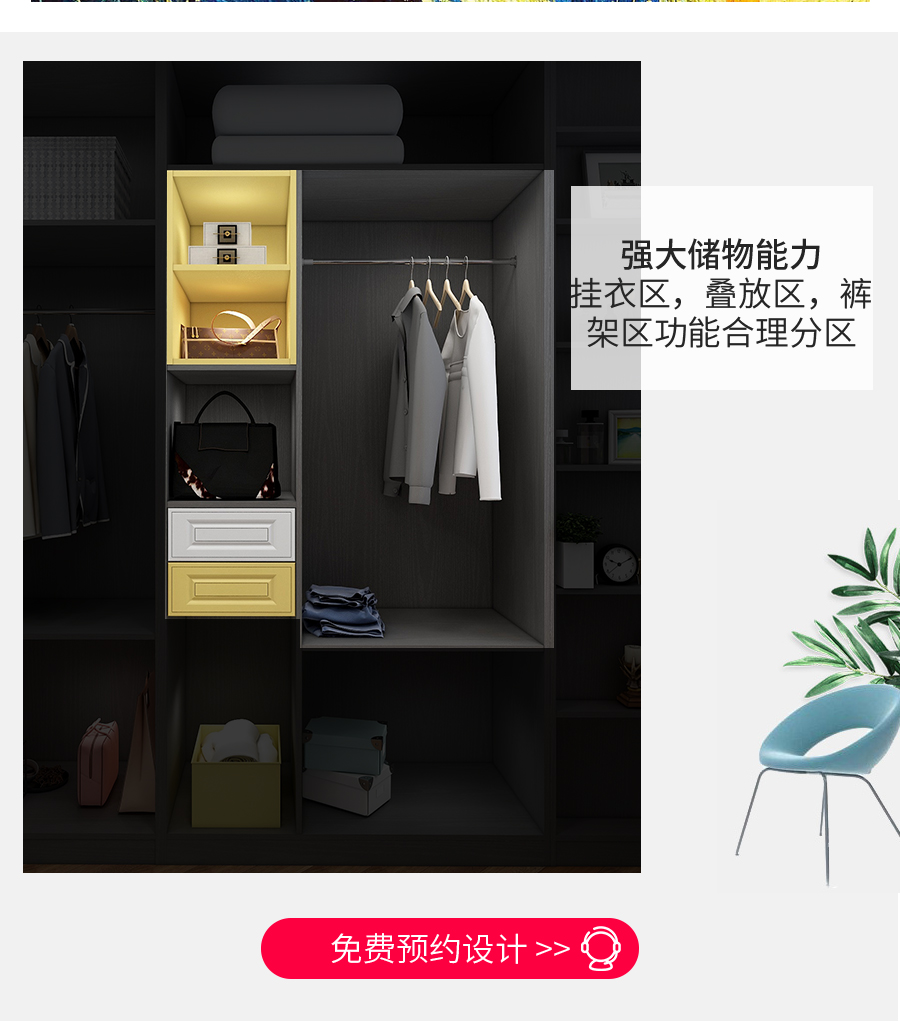 星空梵高定制衣柜 蒙斯陽光衣柜