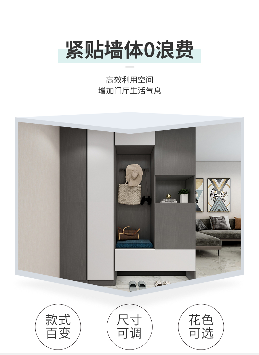 星空梵高定制玄關(guān)柜 蒙斯陽光玄關(guān)柜