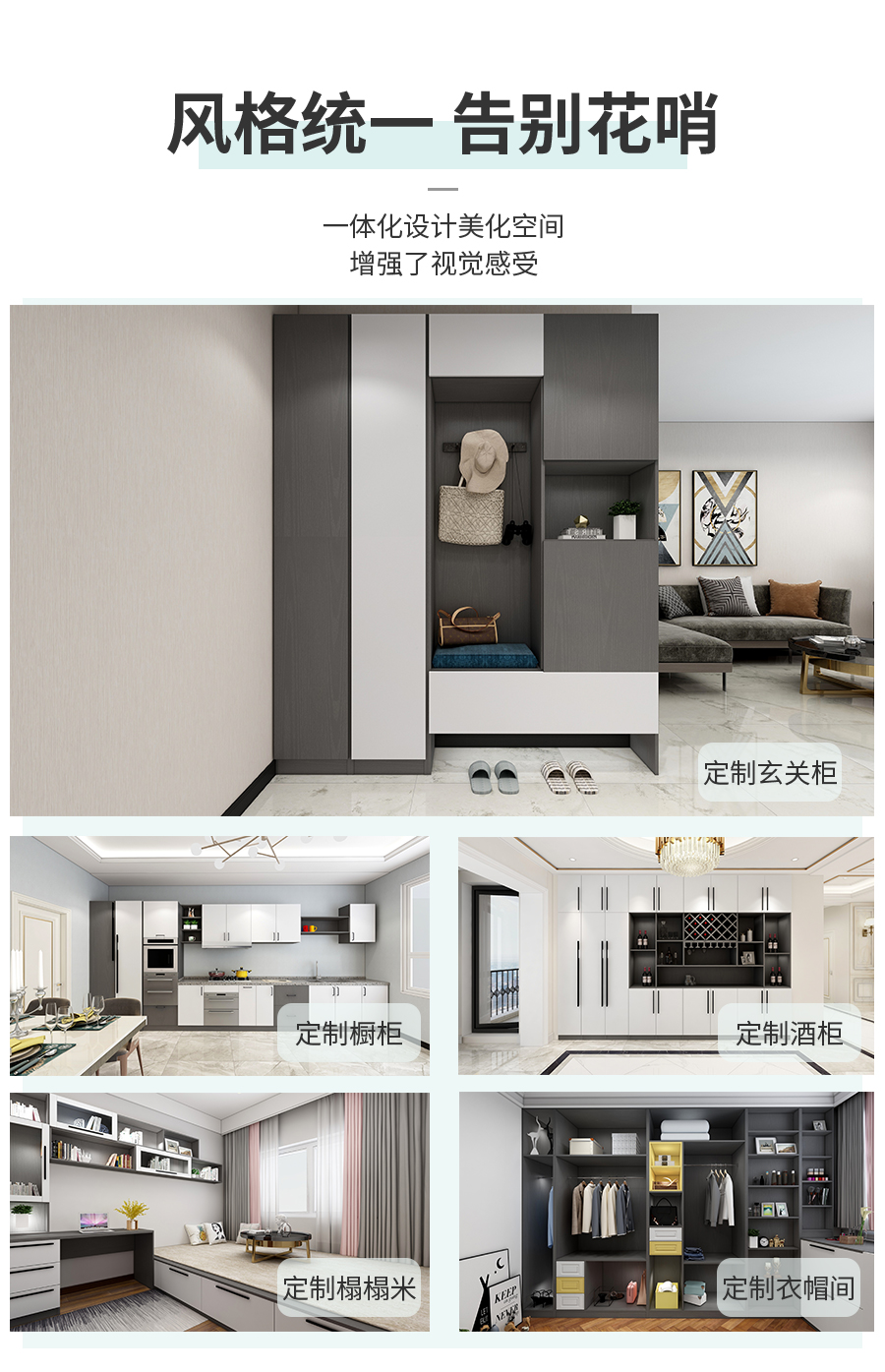 星空梵高定制玄關(guān)柜 蒙斯陽光玄關(guān)柜