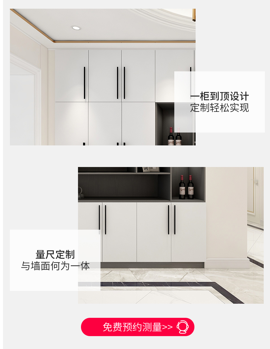 星空梵高定制酒柜 蒙斯陽(yáng)光·黑木卡其+玉石白酒柜