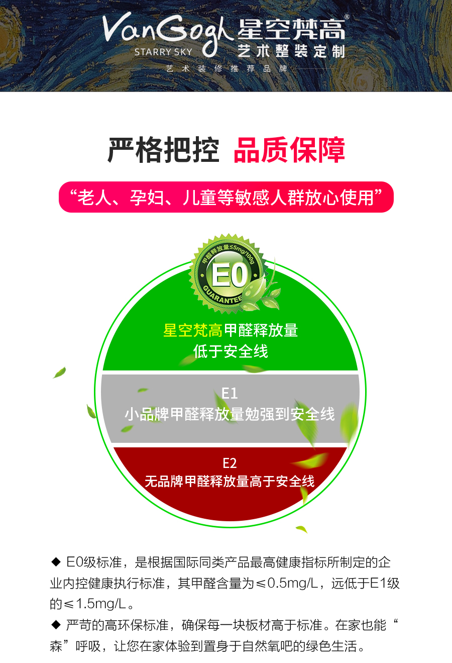 星空梵高定制櫥柜 蒙斯陽光·黑木卡其+玉石白櫥柜