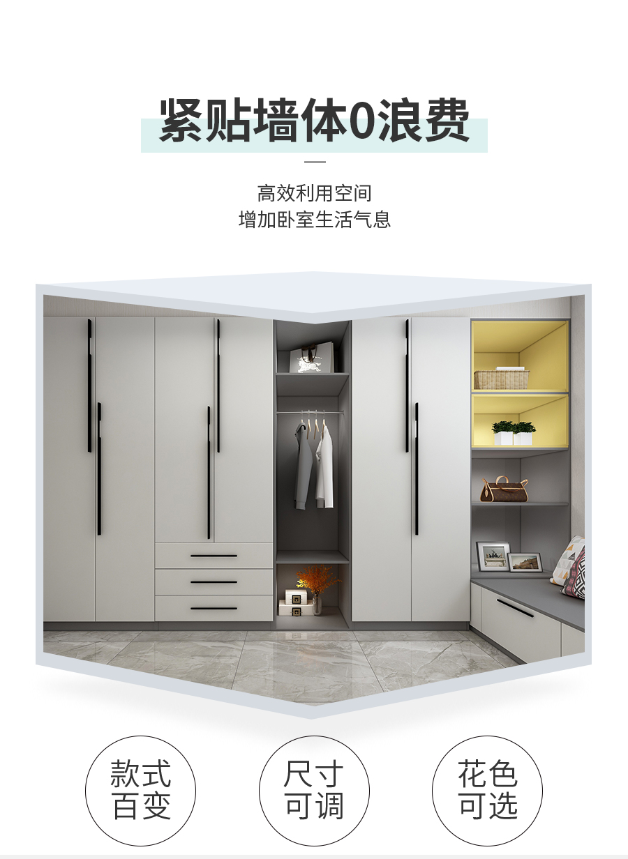 星空梵高定制衣柜 梅爾海辛·羊脂白衣柜