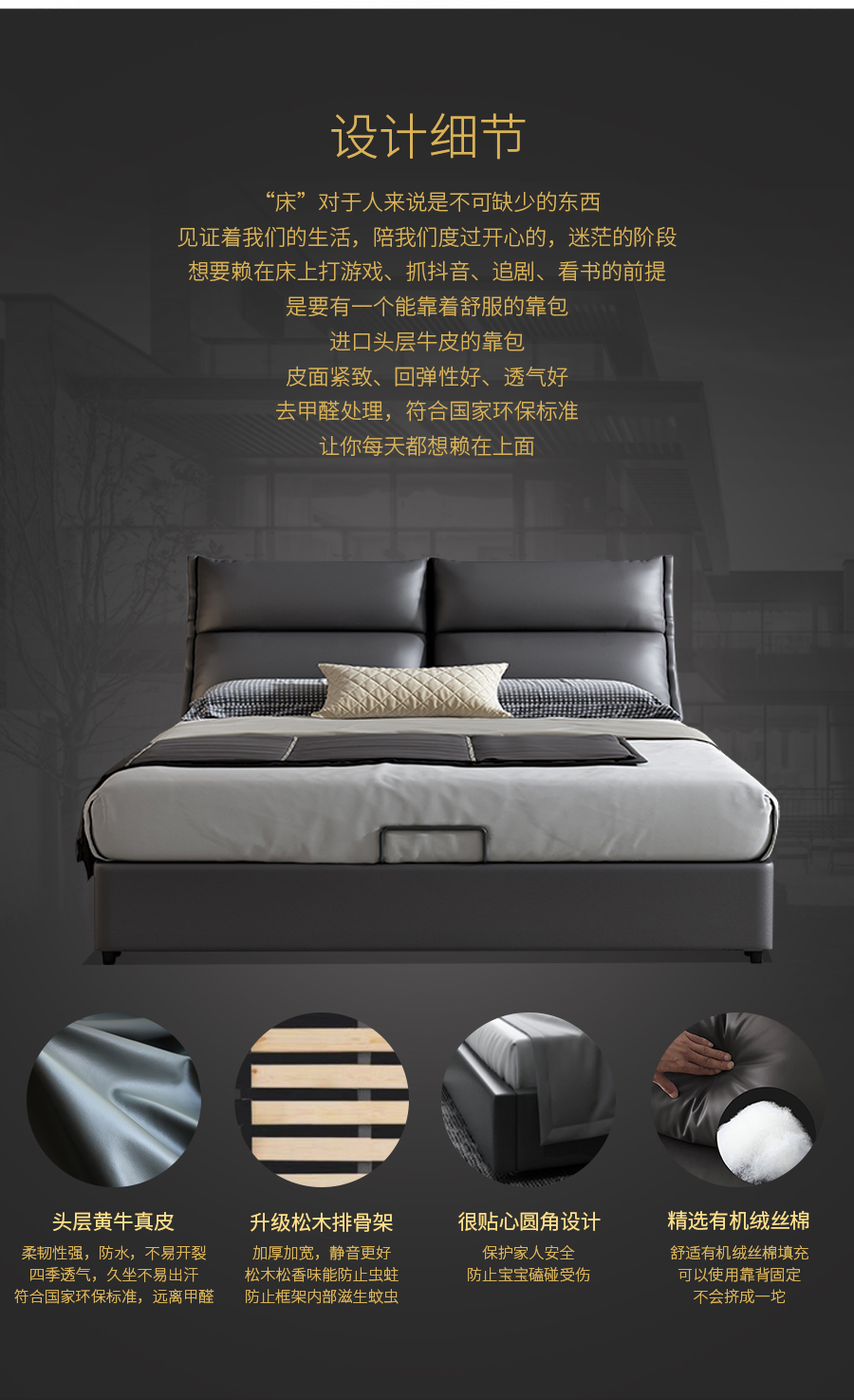 星空梵高 輕奢風格 頭層真皮軟床 夢之巴黎 YP603#