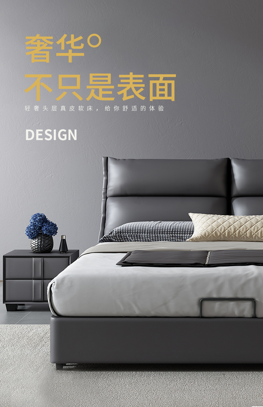 星空梵高 輕奢風格 頭層真皮軟床 夢之巴黎 YP603#