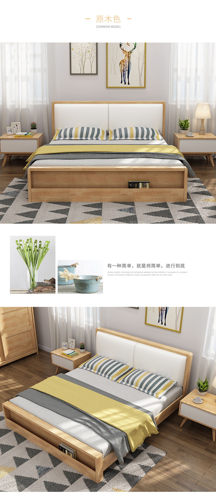 星空梵高 現(xiàn)代簡約雙人床實木床 荷蘭晨風 TB-109#床