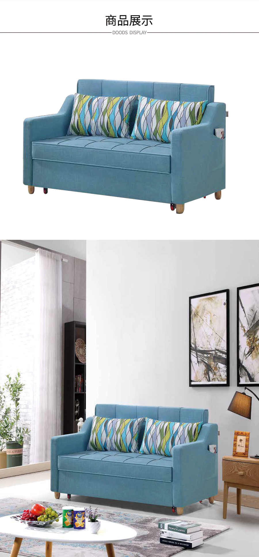 星空梵高 坐臥多功能乳膠客廳功能沙發(fā) 藍(lán)湖之夢 k611