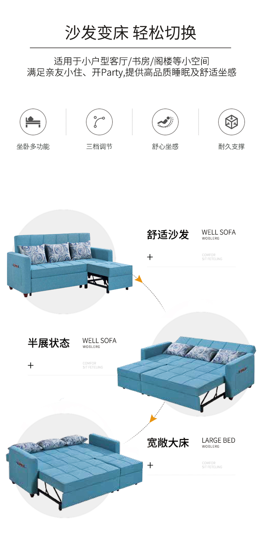 星空梵高 坐臥多功能乳膠客廳功能沙發(fā) 春色玲瓏 M8802