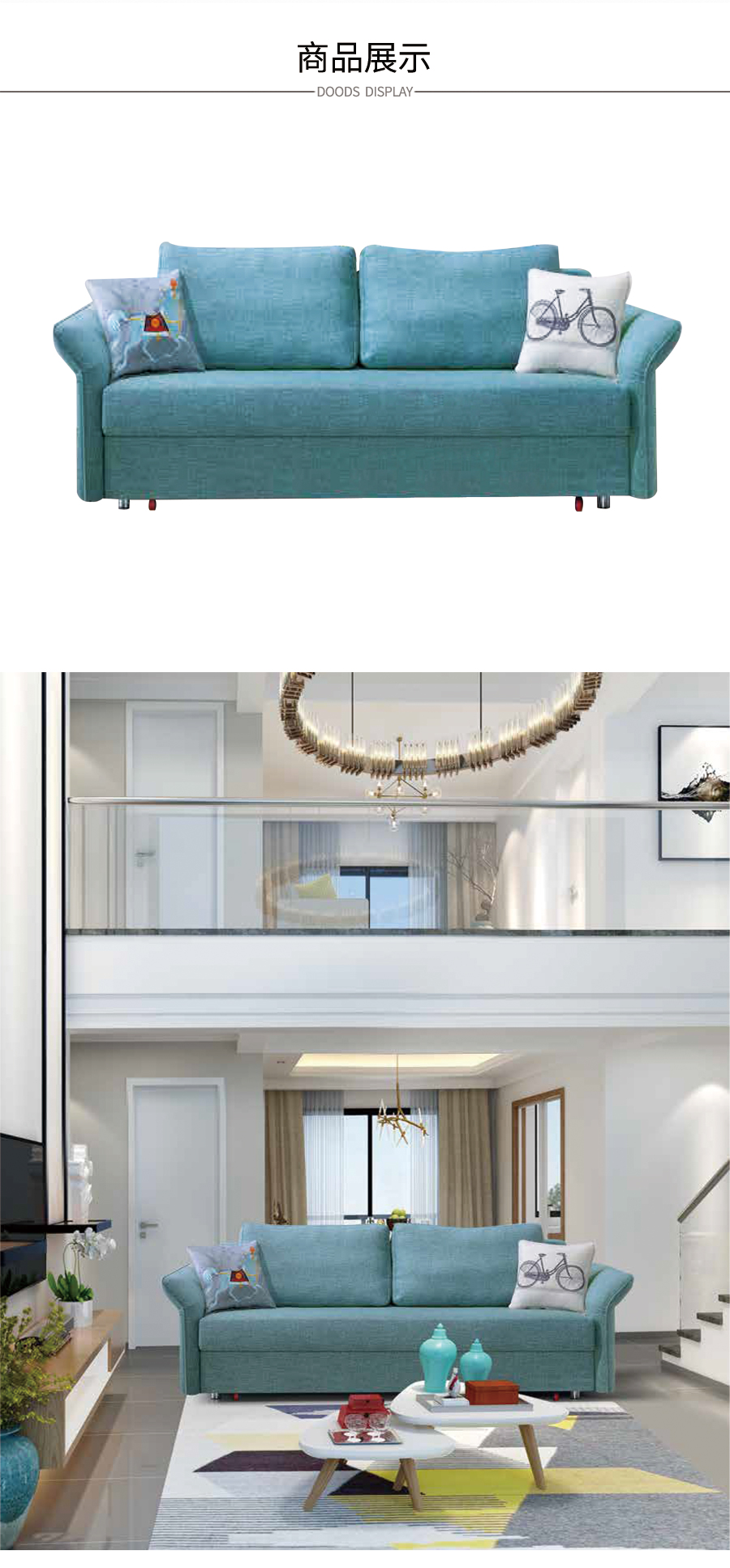 星空梵高 坐臥多功能乳膠客廳功能沙發(fā) 碧空星愿 k615-1