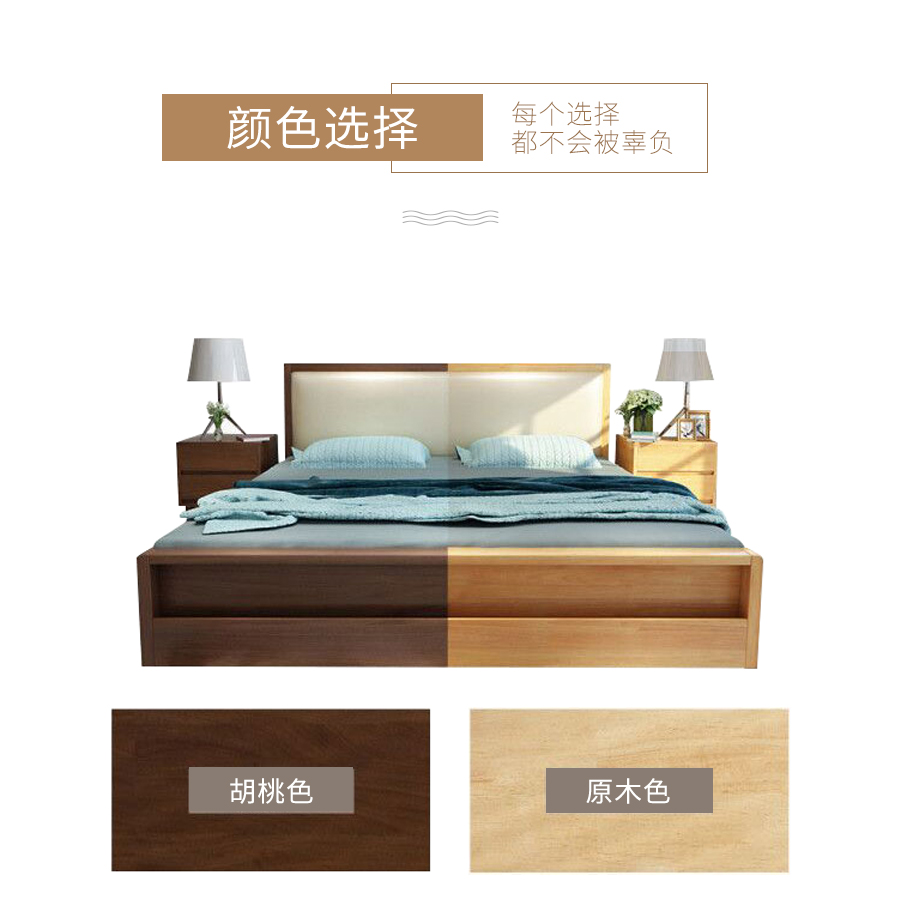 星空梵高 現(xiàn)代簡約雙人床實木床 荷蘭晨風 TB-109#床