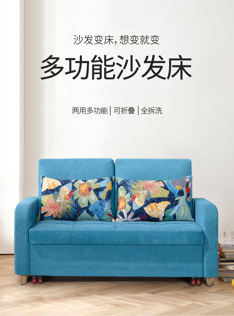 星空梵高 坐臥多功能乳膠客廳功能沙發(fā) 青花之戀 k617