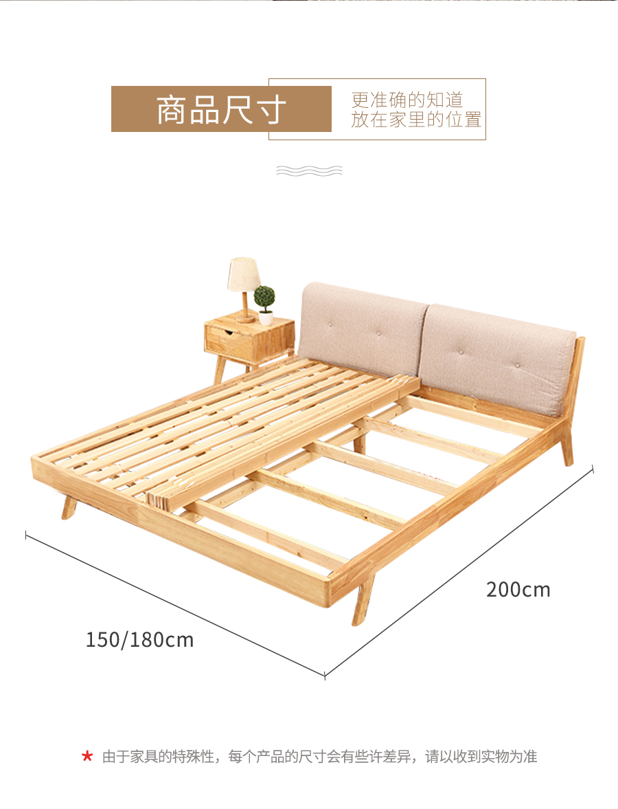 星空梵高 現(xiàn)代簡約雙人床斜腳軟包床 沙灘幻想 208#