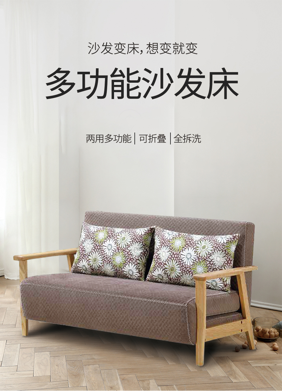 星空梵高 坐臥多功能乳膠客廳功能沙發(fā) 菊色物語 k618