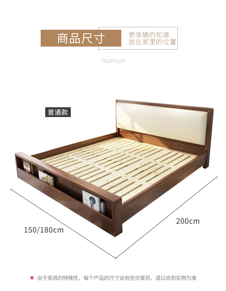 星空梵高 現(xiàn)代簡約雙人床實木床 荷蘭晨風 TB-109#床