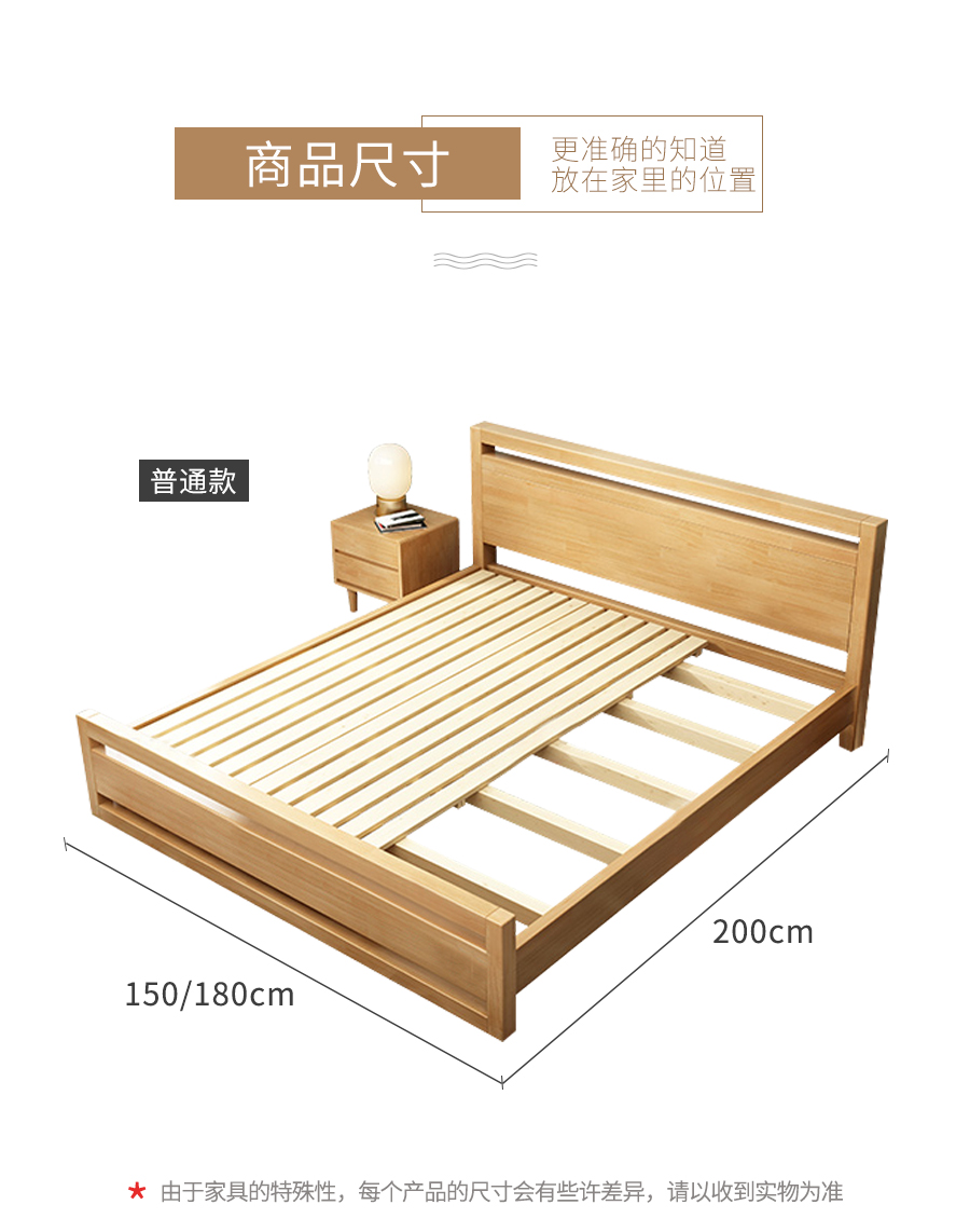 星空梵高 現(xiàn)代簡約雙人床實(shí)木床 花好月圓 w02#-180