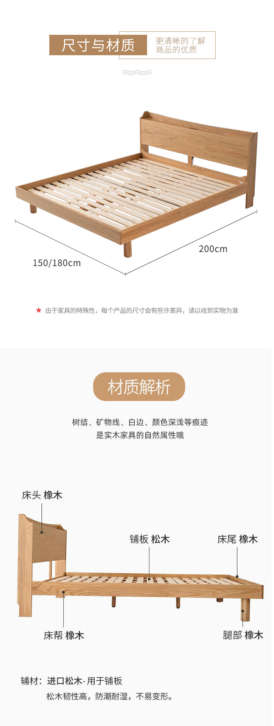 星空梵高 現(xiàn)代簡約雙人床白橡木床 木色生香 906插座床