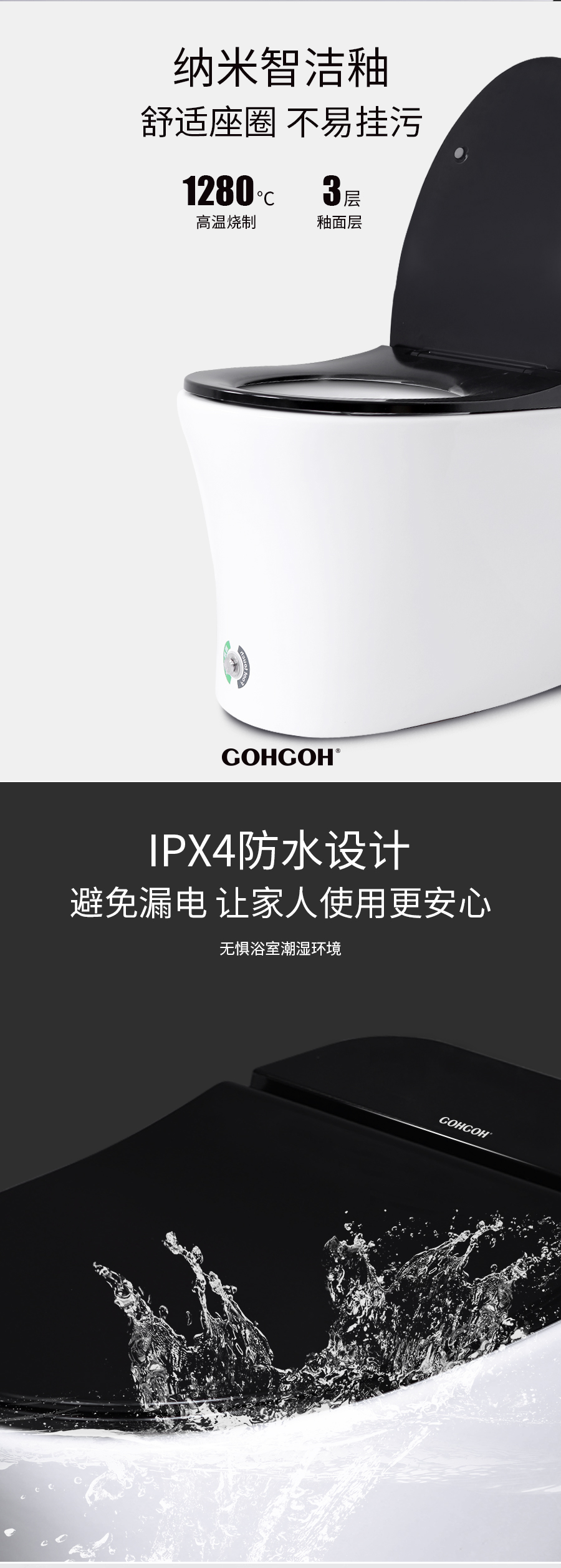 GOHGOH 家用衛(wèi)生間陶瓷坐便器 即熱式脈沖馬桶 一體式座便節(jié)水防臭馬桶2001