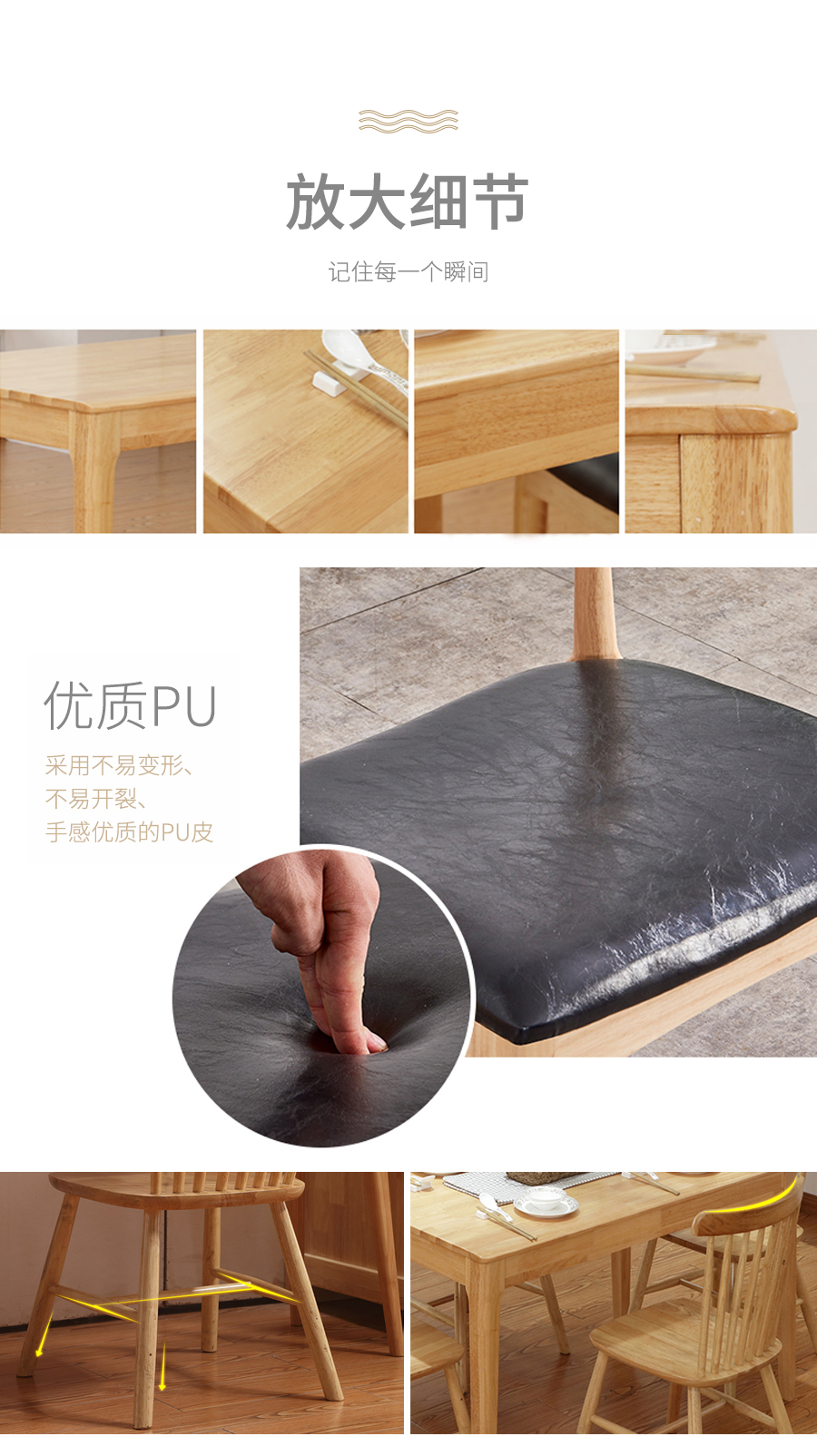 星空梵高 現(xiàn)代簡約 實(shí)木餐桌餐椅 純木食代 TB-19