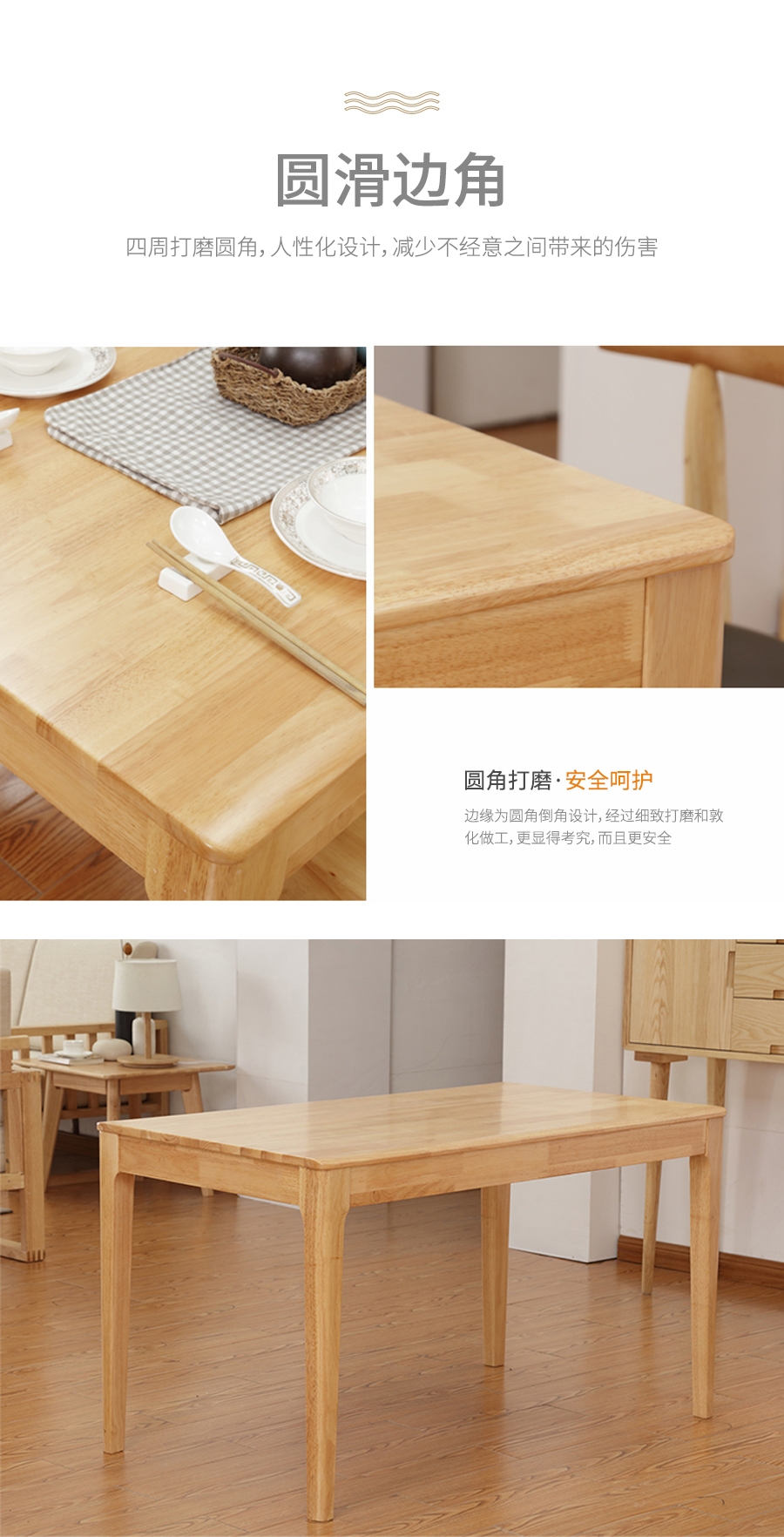 星空梵高 現(xiàn)代簡約 實(shí)木餐桌餐椅 純木食代 TB-19