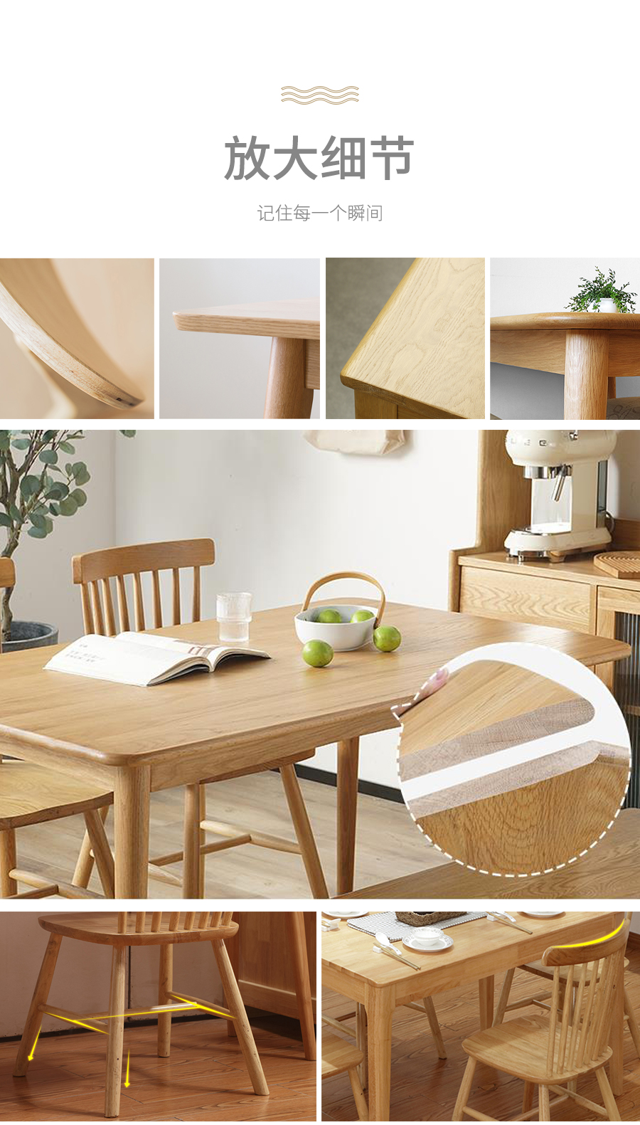 星空梵高 現(xiàn)代簡約 實木餐桌餐椅 快樂食光 T537#餐桌