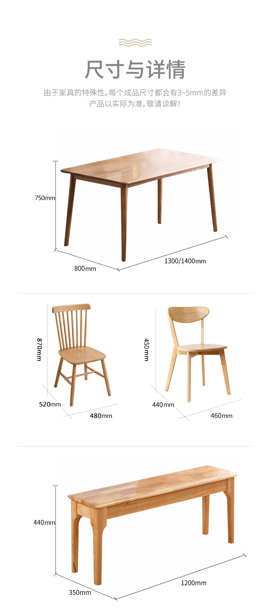 星空梵高 現(xiàn)代簡約 實木餐桌餐椅 快樂食光 T537#餐桌