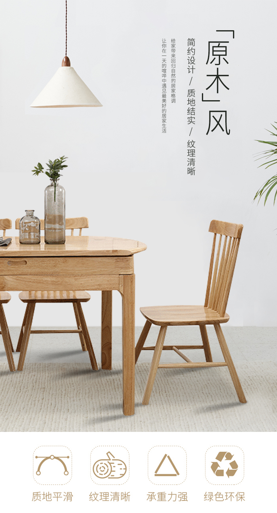 星空梵高 實(shí)木多功能圓桌 伸縮桌面餐桌餐椅 原木食尚 多功能圓桌