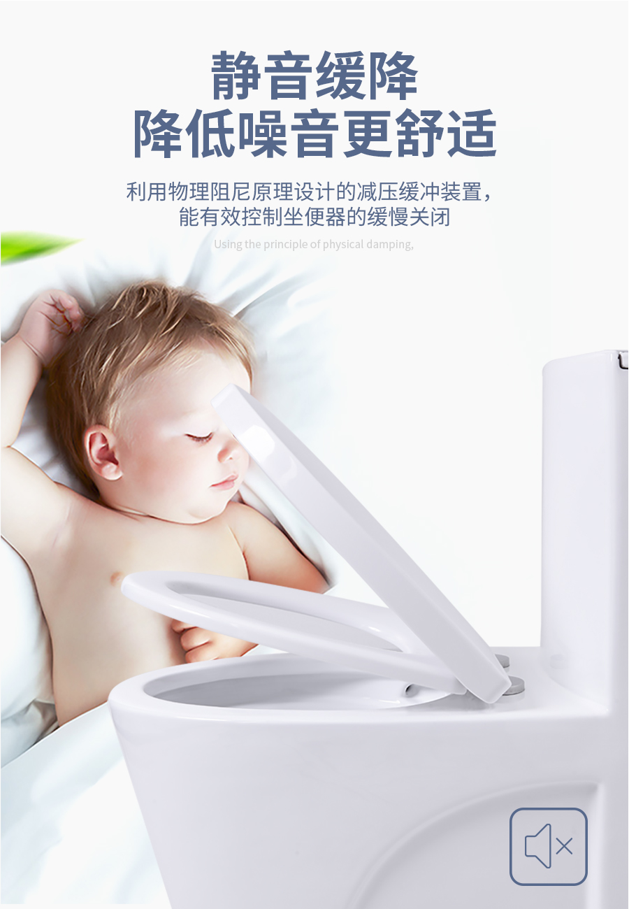 GOHGOH,防臭防濺超靜音,ECT易潔釉馬桶,2801