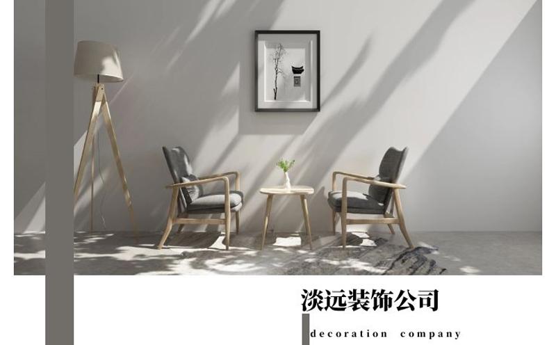 裝飾公司 裝飾公司