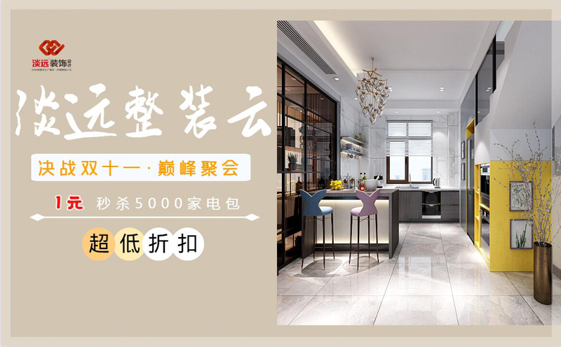 家裝半包裝修包括什么 家裝半包裝修包括什么