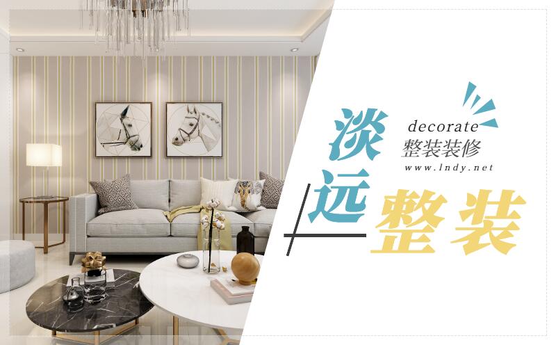 遼陽裝修水電施工詳解