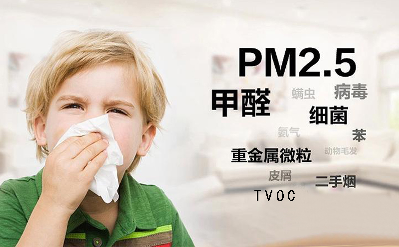 淡遠(yuǎn)家居馬,裝修污染除了甲醛還有什么 淡遠(yuǎn)家居馬,裝修污染除了甲醛還有什么