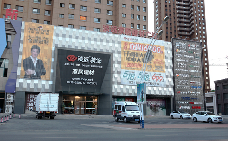 遼陽淡遠裝飾，遼陽裝修公司口碑