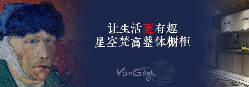 全屋定制，代理全屋定制